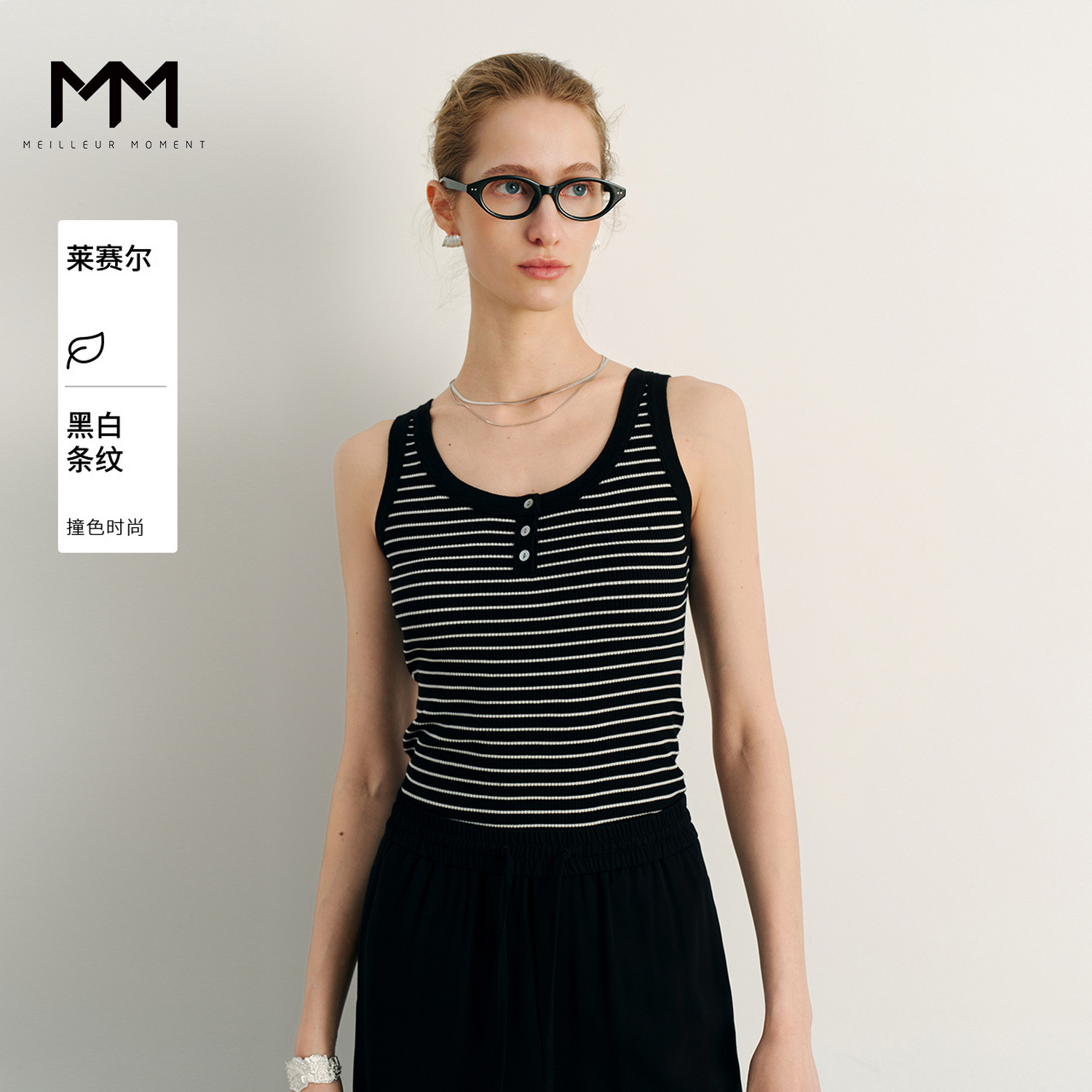 MM麦檬背心针织美背吊带商场同款25夏新品5G4230901