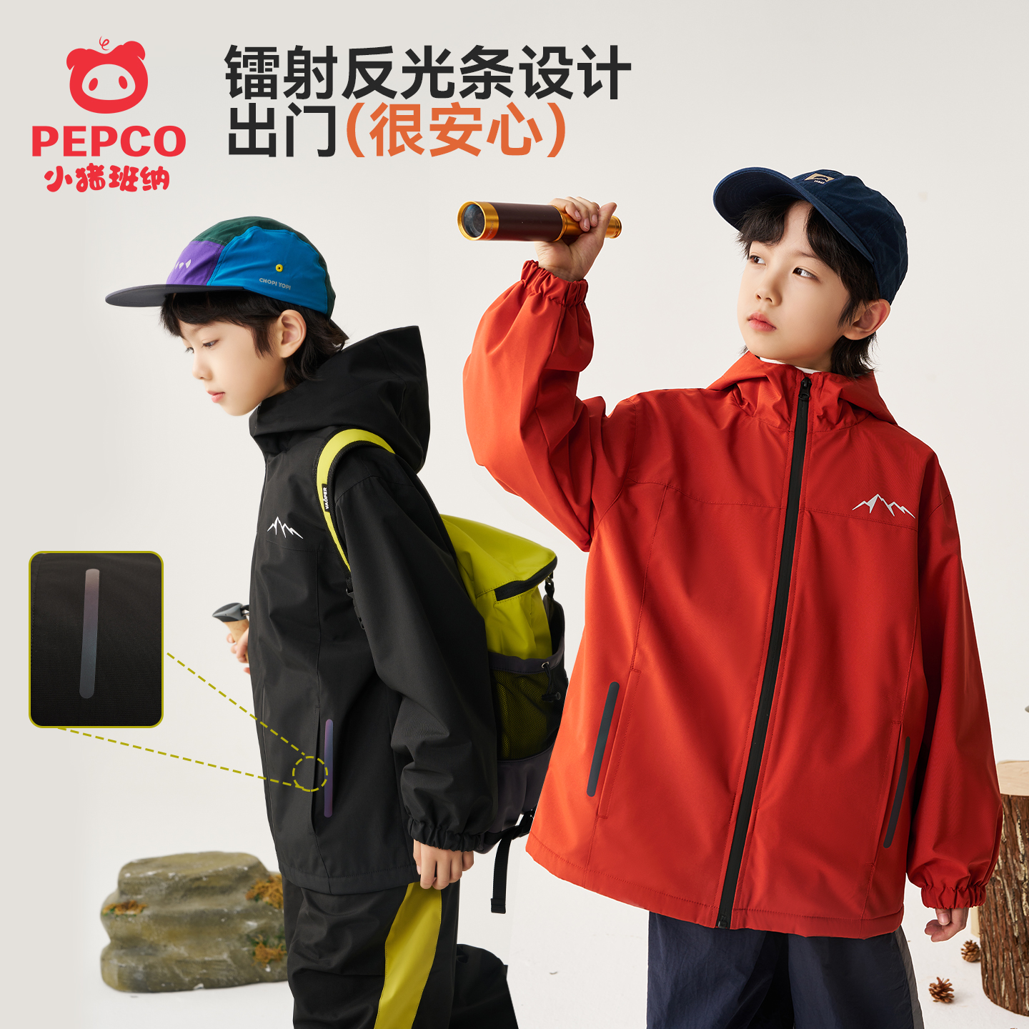 小猪班纳童装男童冲锋外套25新款男孩秋冬款衣服加绒加厚儿童外套