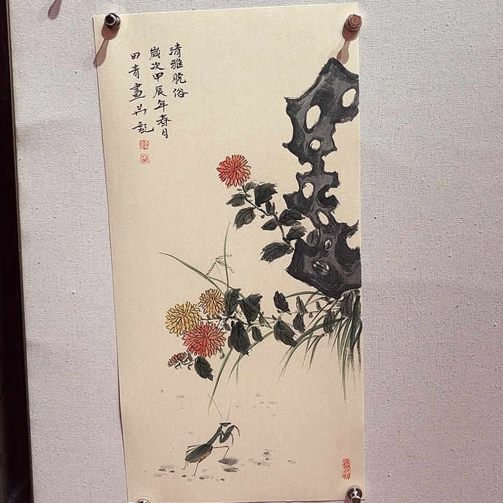 书法书法作品欣赏艺术