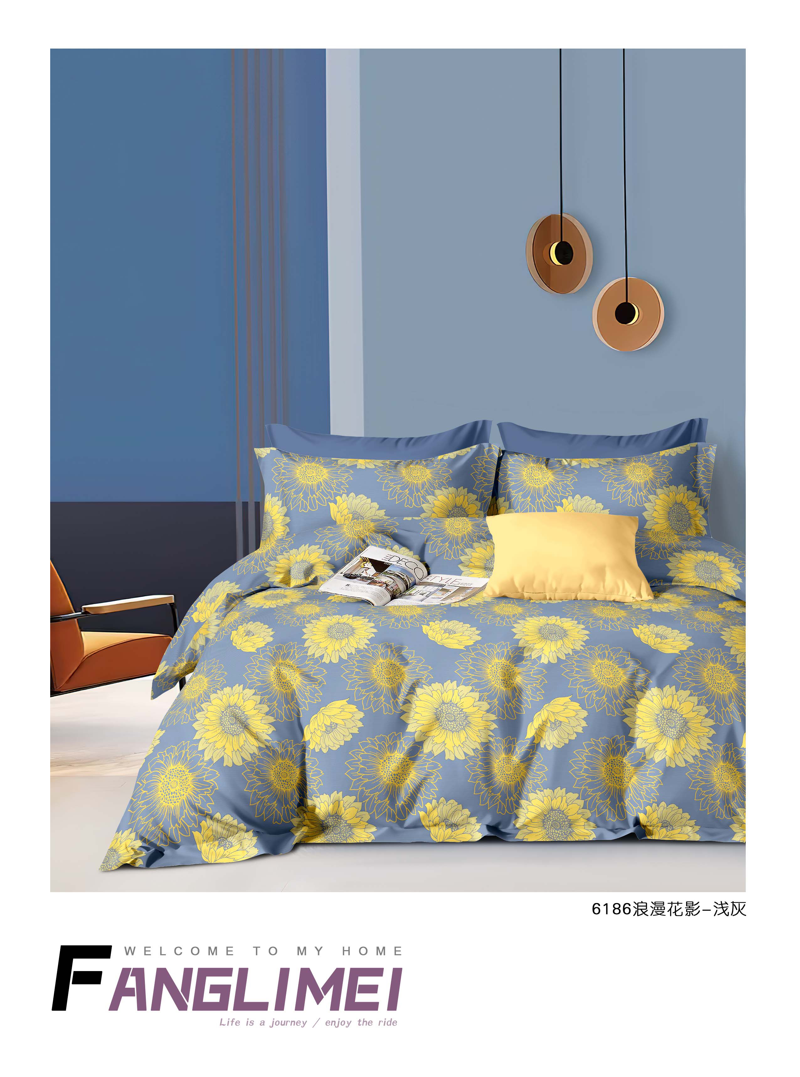 双人碳素磨绒款被套2*2.3（-+5cm）【一举夺魁】舒适，送同款枕套一对