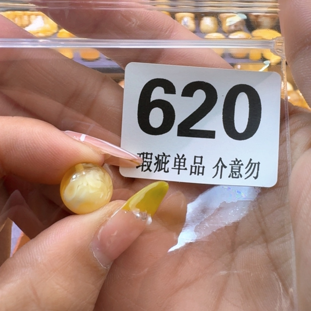 未镶嵌琥珀裸石琥珀蜜蜡未镶嵌12