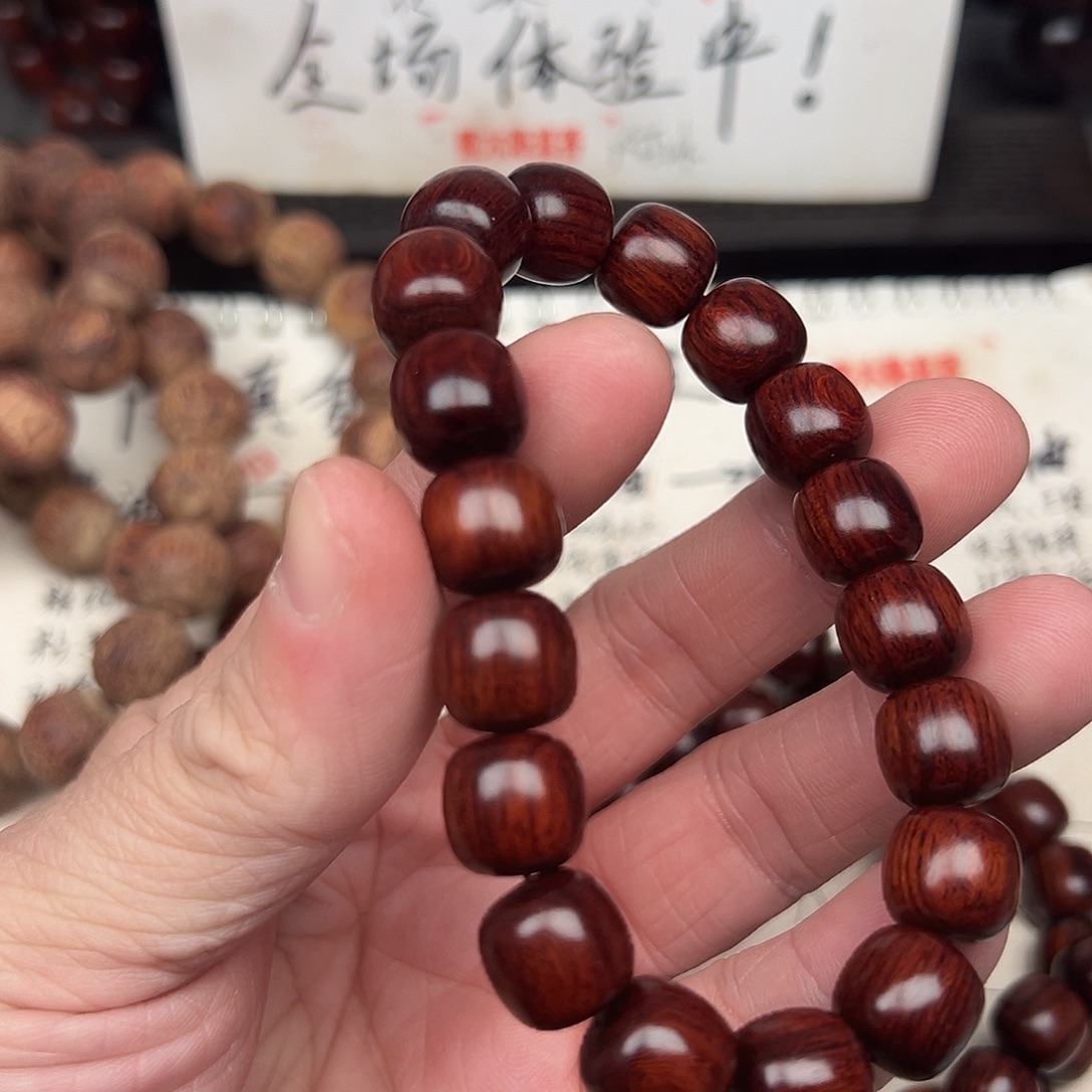 手串/手链降真香海南红降花梨公1.2老邢微瑕虫漏