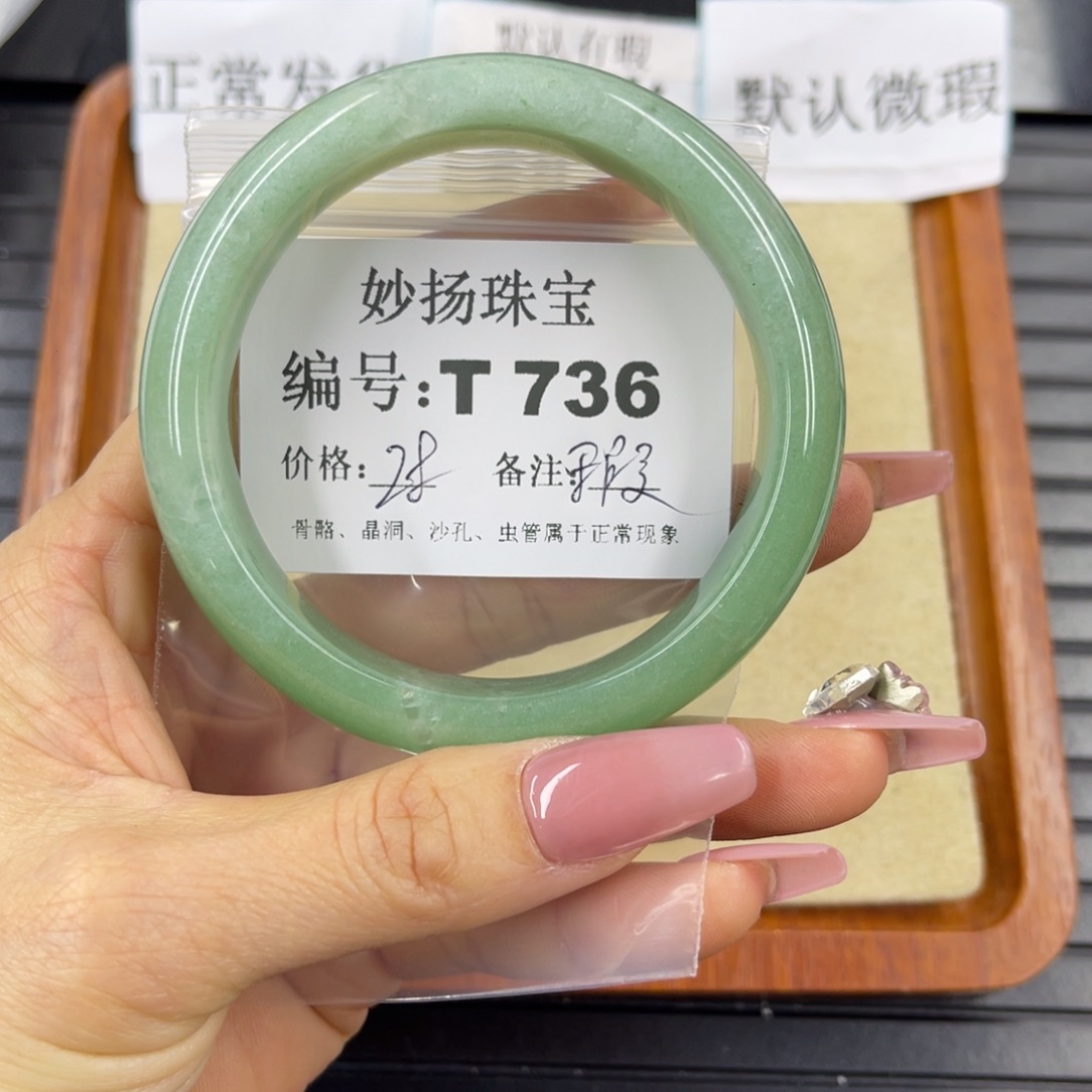 硅化珊瑚（珊瑚玉）瑕未镶嵌玄*