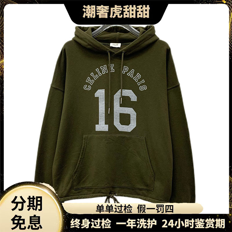 99新 Celine/思琳  CW0460  logo字母印花抽绳长袖卫衣S码 潮奢虎