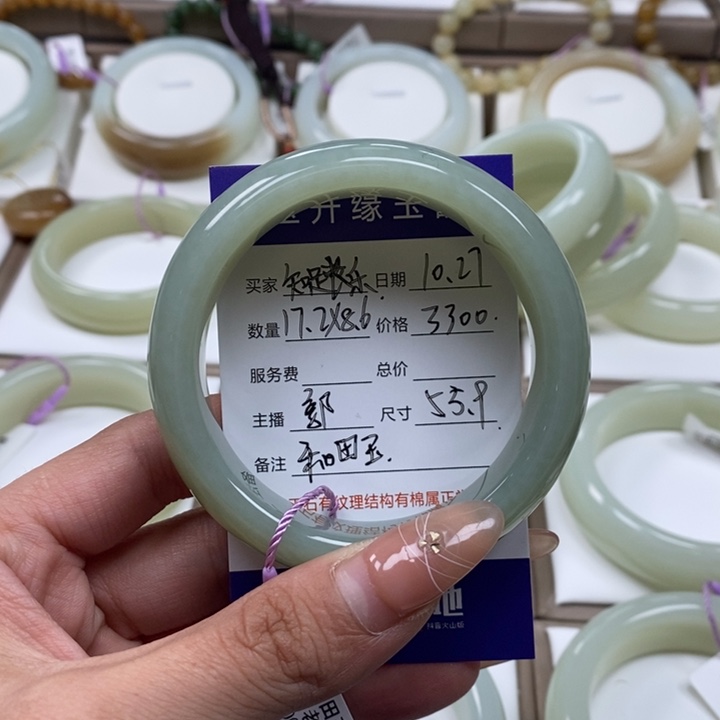 和田玉未镶嵌手镯