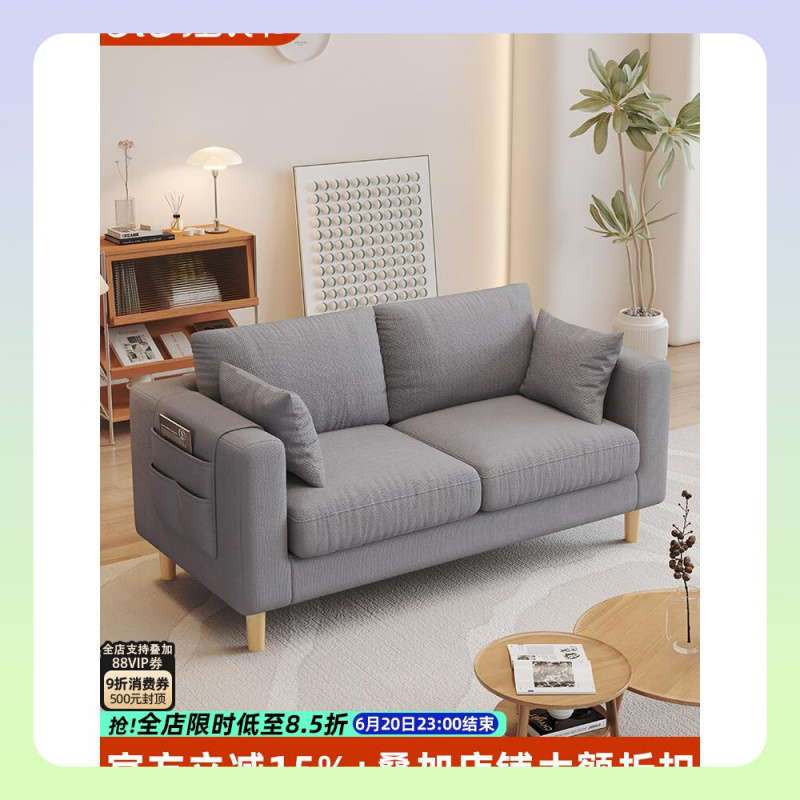 布艺沙发出租房小户型客厅卧室新款双人沙发简约现代网红单人沙发