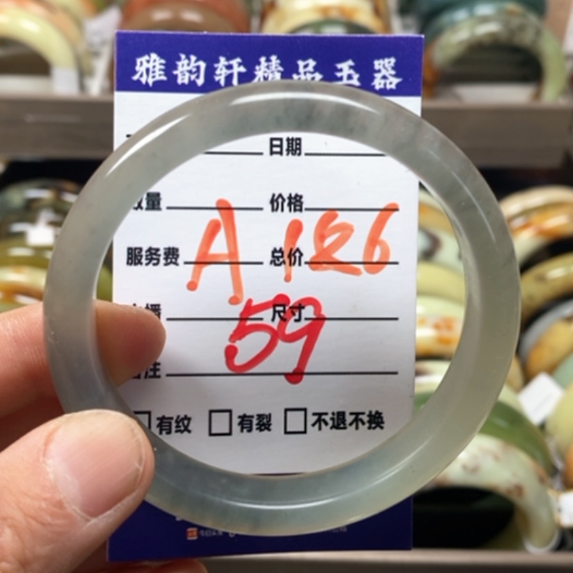 【闪购商品】蛇纹石玉未镶嵌手镯