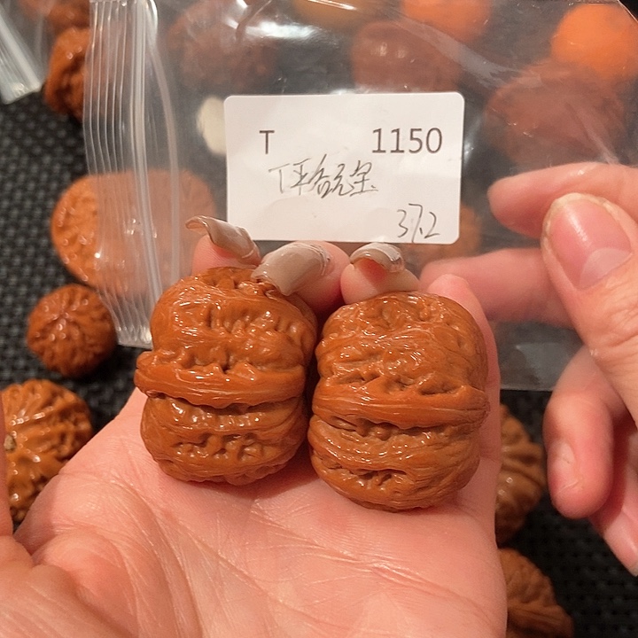 文玩核桃吊坠元宝37