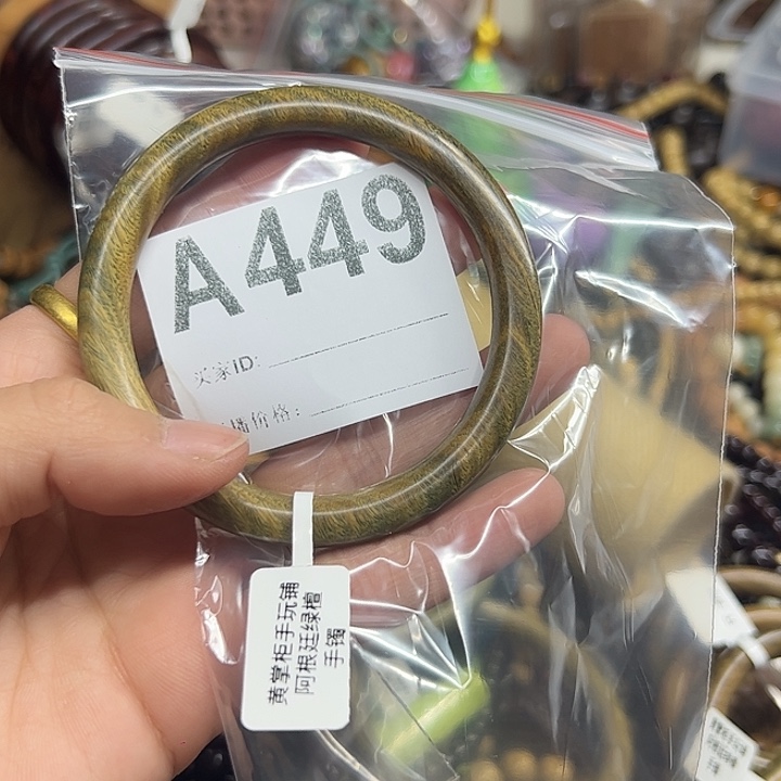 维腊木（绿檀）手串/手链M****子