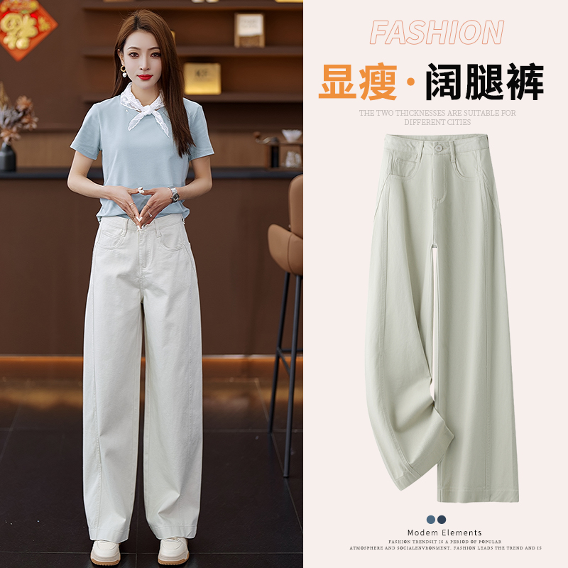 582507#休闲直筒裤显瘦小个子白色高腰时尚夏季薄款宽松垂感春夏