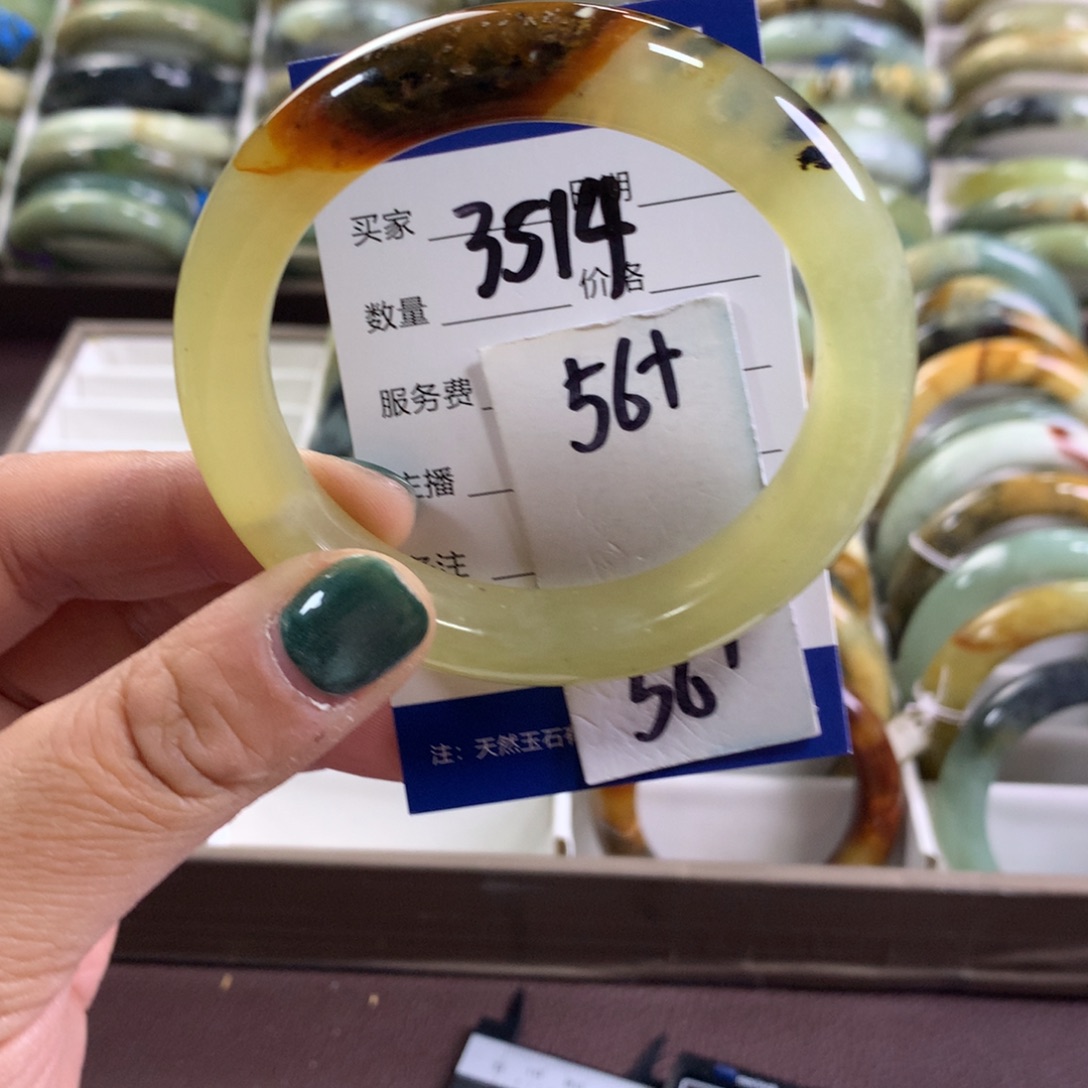 蛇纹石玉未镶嵌手镯3514