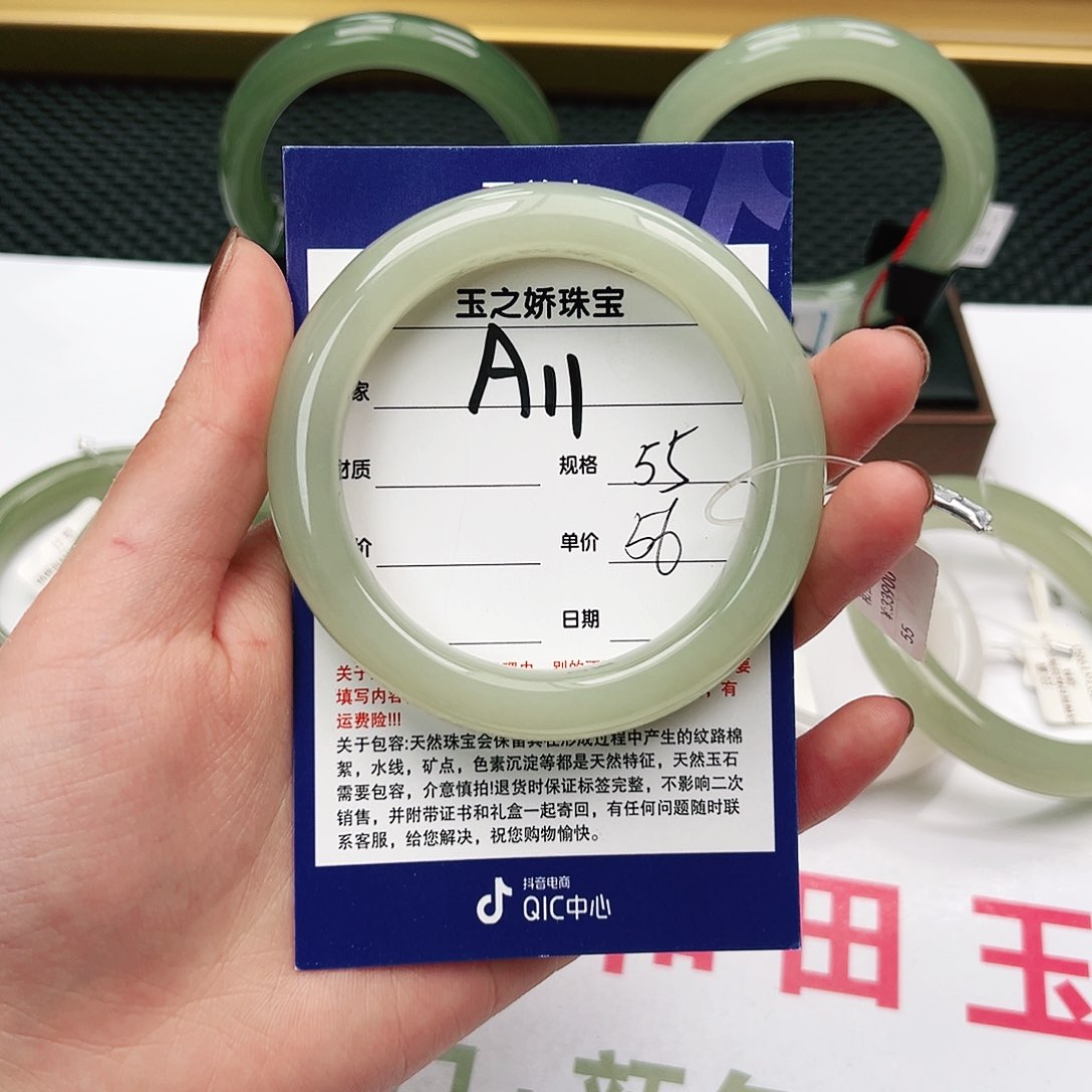 和田玉手镯未镶嵌方*