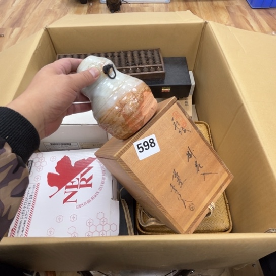 瓷片摆件工艺品瓷器摆件777