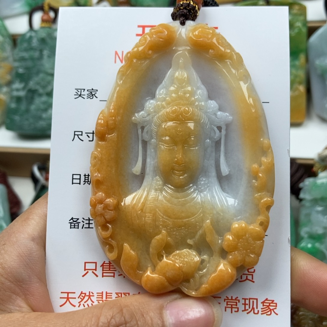 翡翠颈饰未镶嵌吊坠