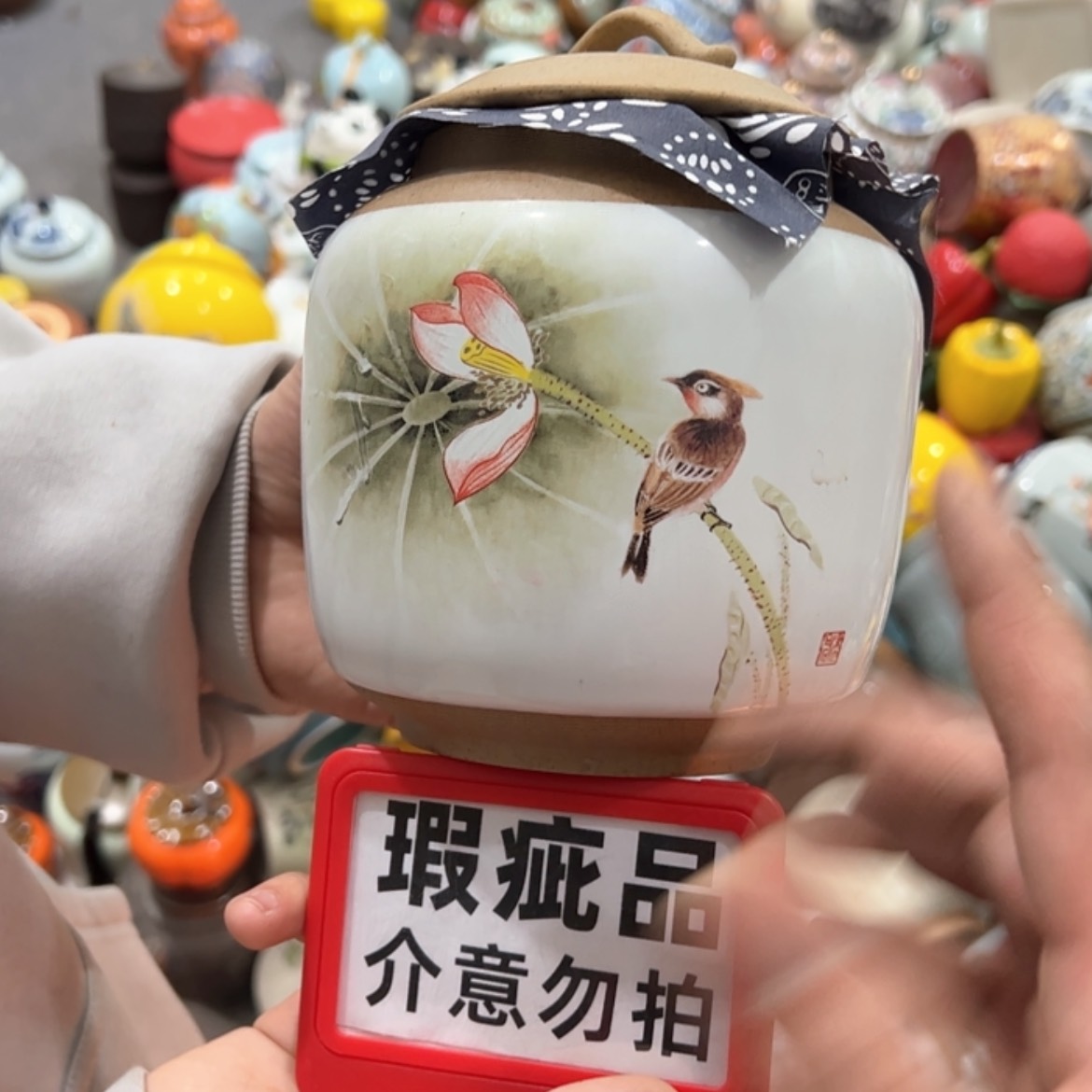 【闪购商品】茶叶罐陶瓷家用储物罐