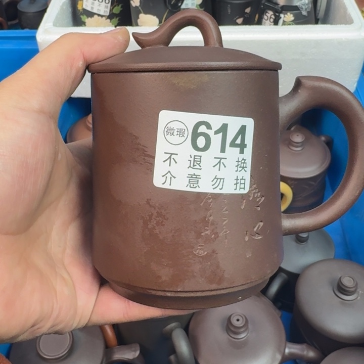 紫砂茶杯宜兴紫砂微瑕614