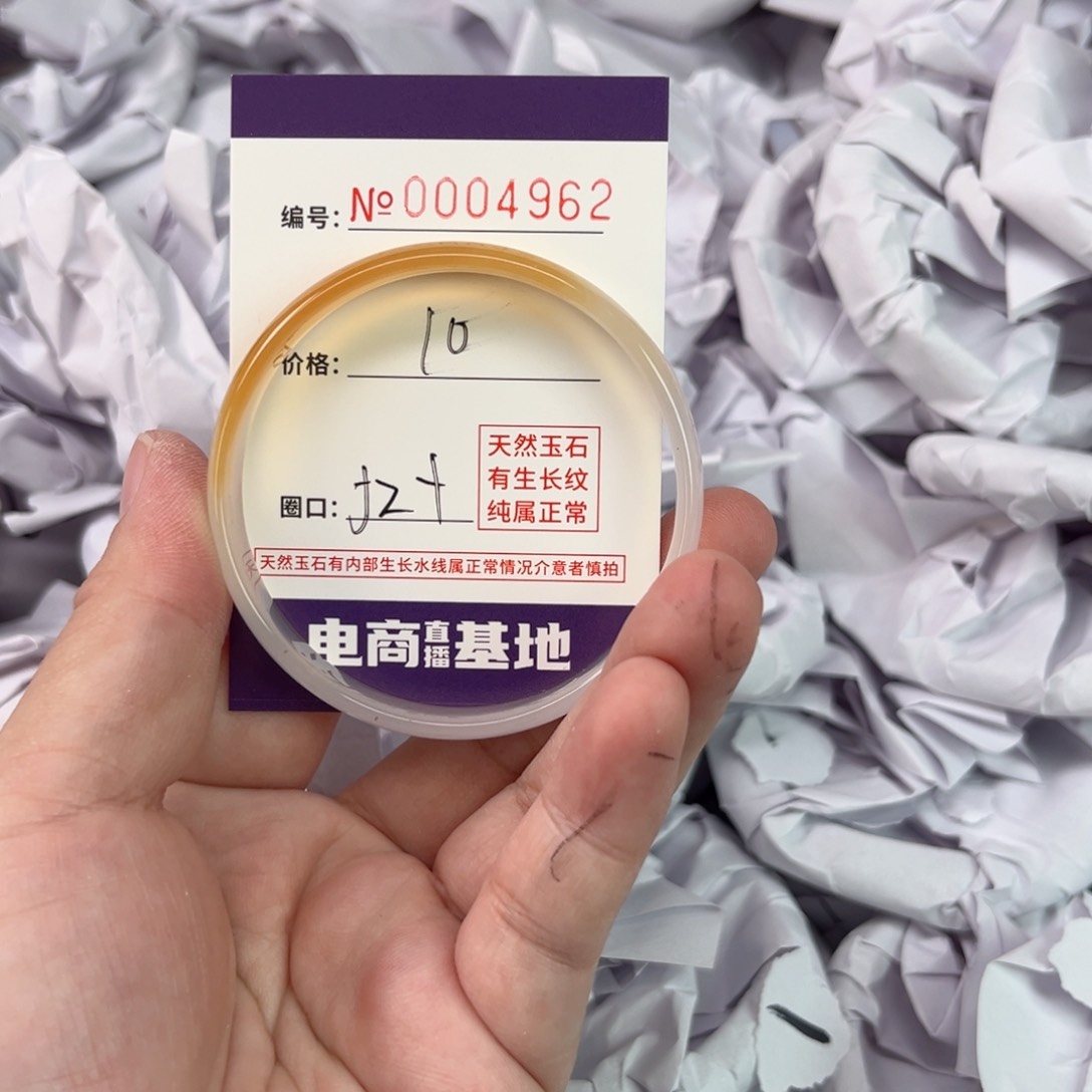 玛瑙/玉髓手镯未镶嵌4962