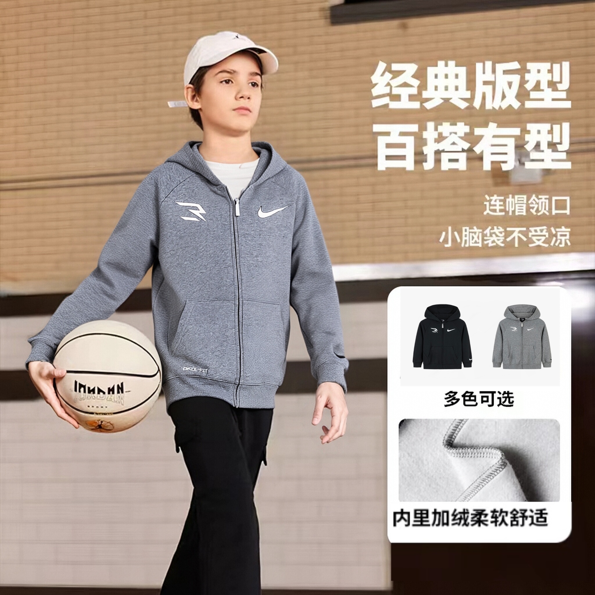 Nike 3BRAND秋季舒适休闲大童保暖加绒连帽开衫卫衣RWB-ZH-1267