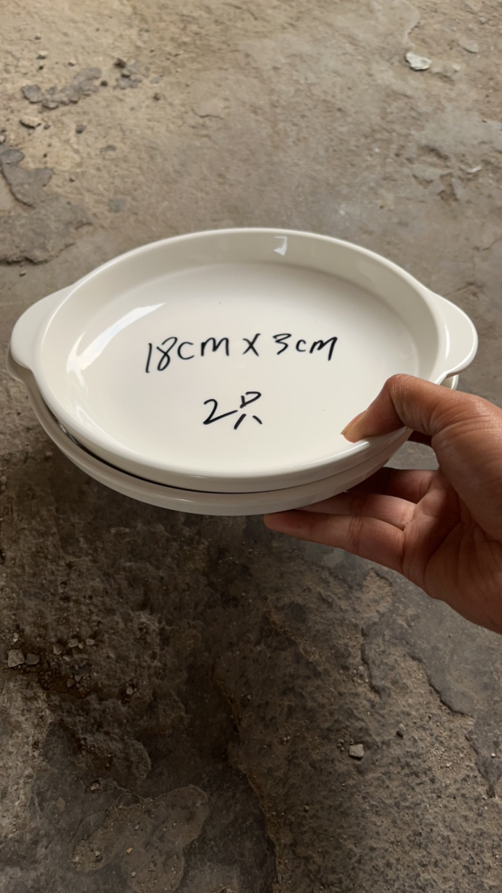 18厘米小号鲍鱼盘俩只(完美者勿拍)