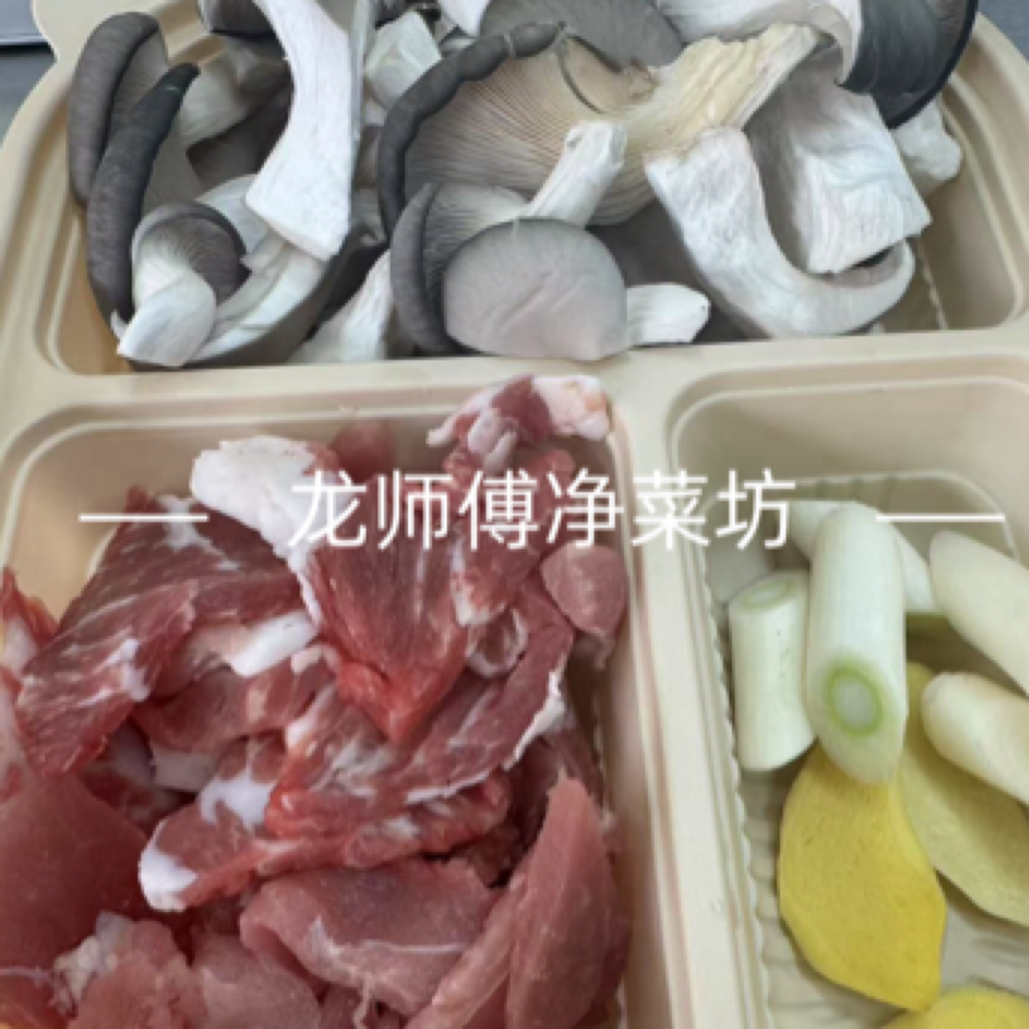 平菇炒肉片（鲜精瘦肉约150-260g）
