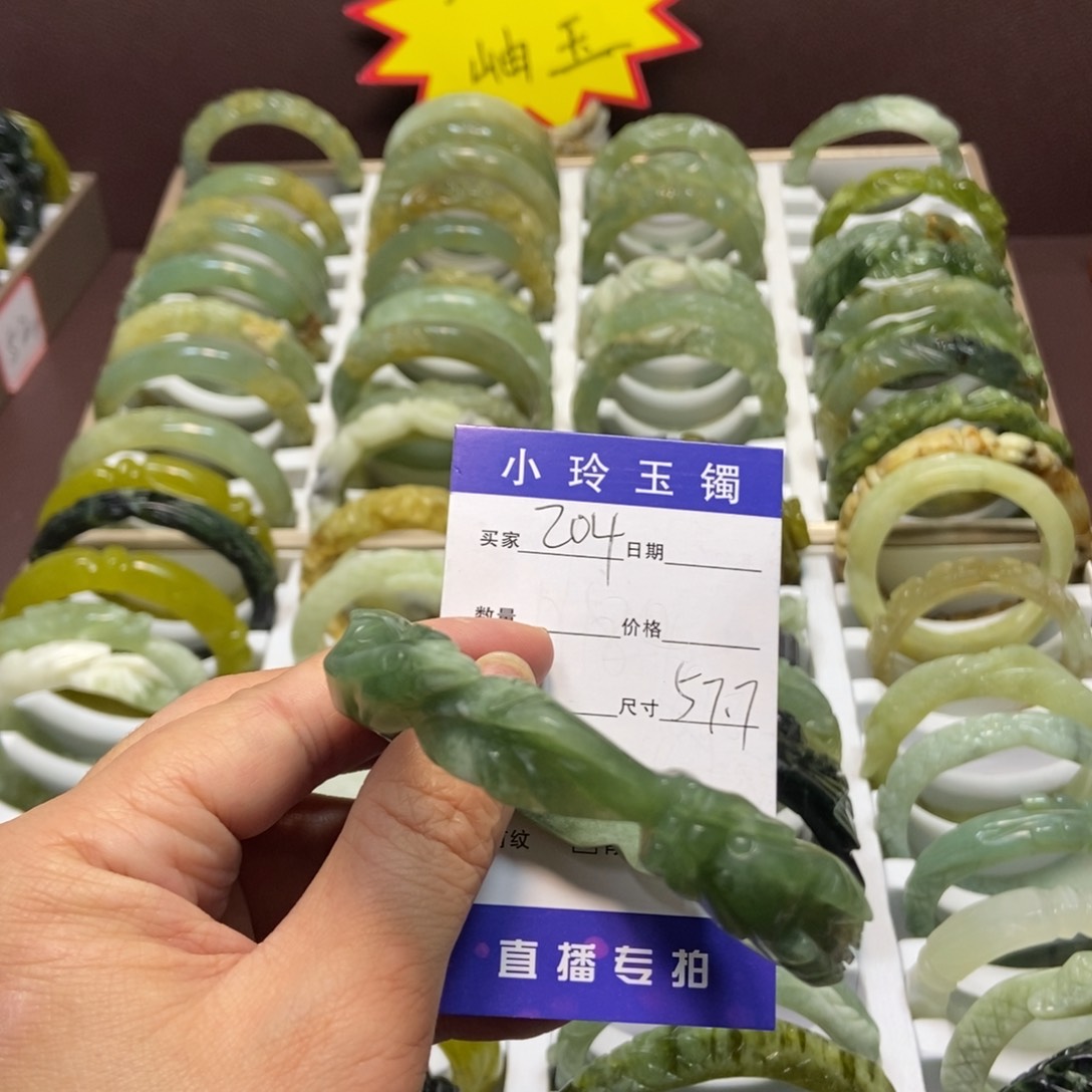 蛇纹石玉手镯未镶嵌