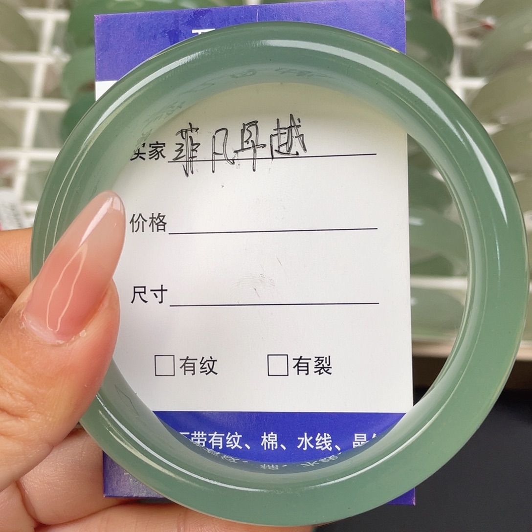 菲***越东陵石未镶嵌手镯