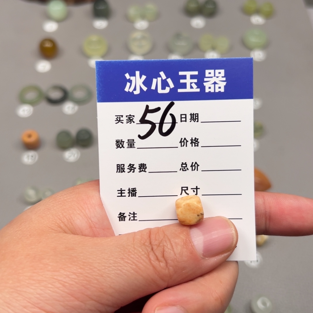 岫玉颈饰未镶嵌Y****n岫玉