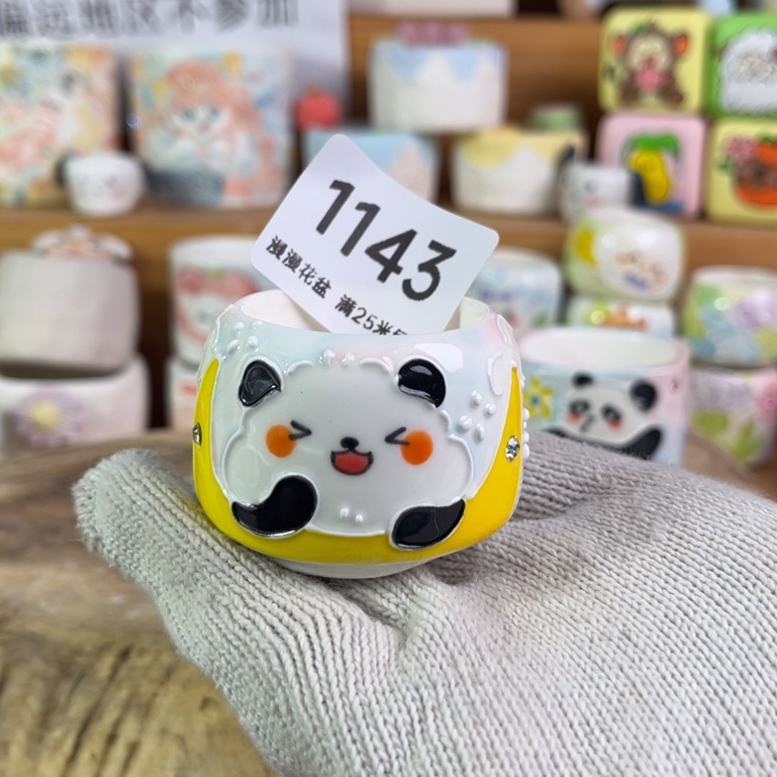 景德镇手工制作瑕疵1143口4