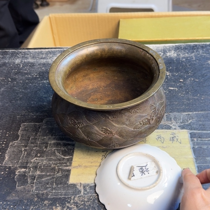 瓷片哈哈哈哈哈哈哈