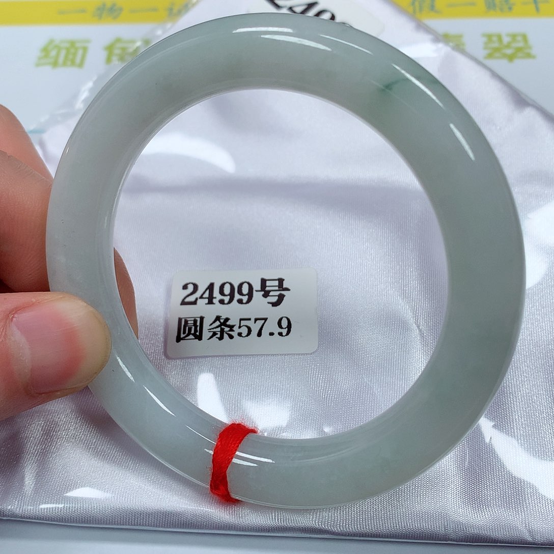 【闪购商品】翡翠手镯未镶嵌2499号