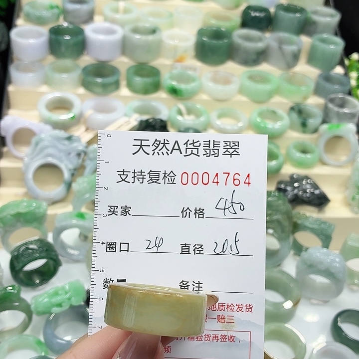 翡翠未镶嵌戒指戒指