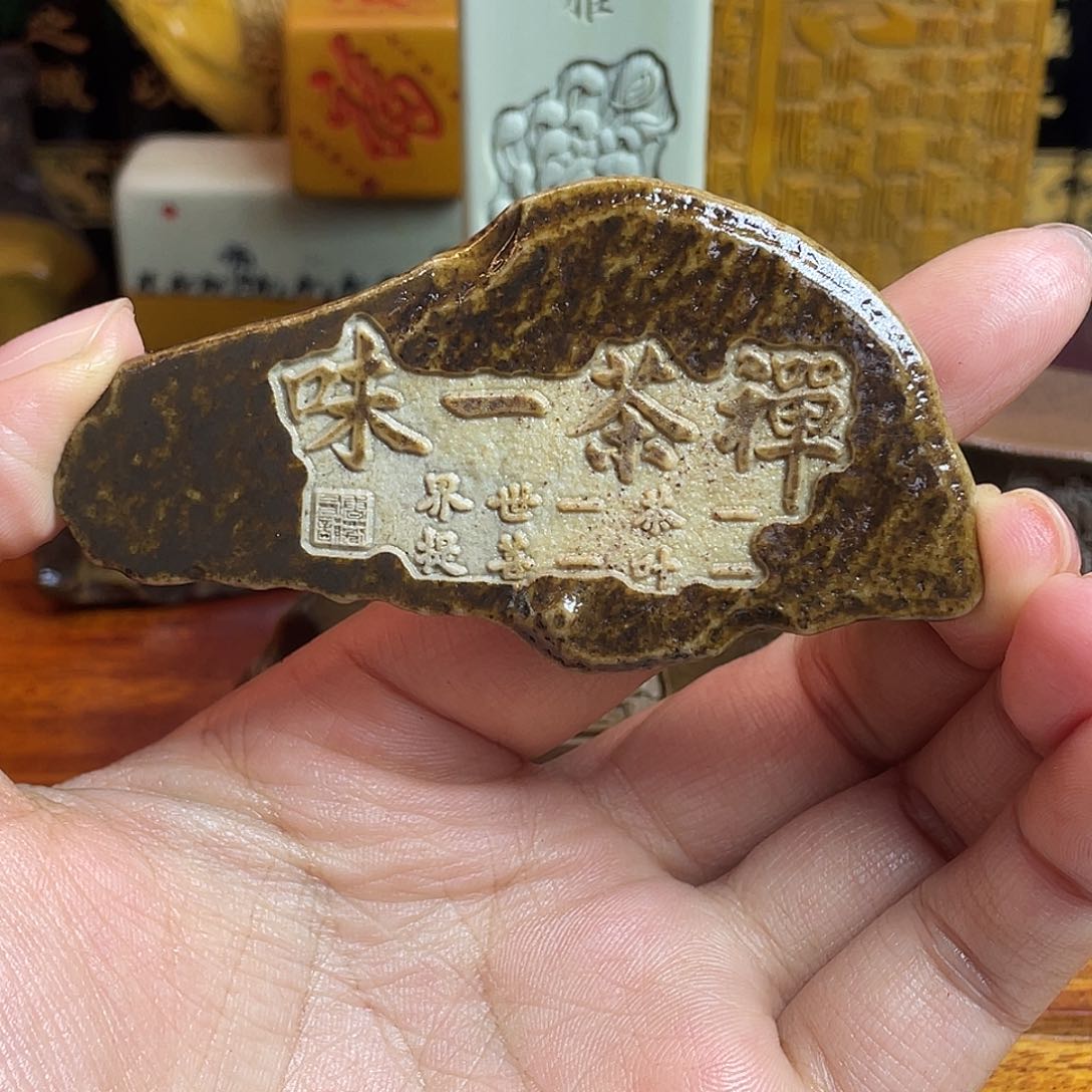 戈壁石258865448885555588555