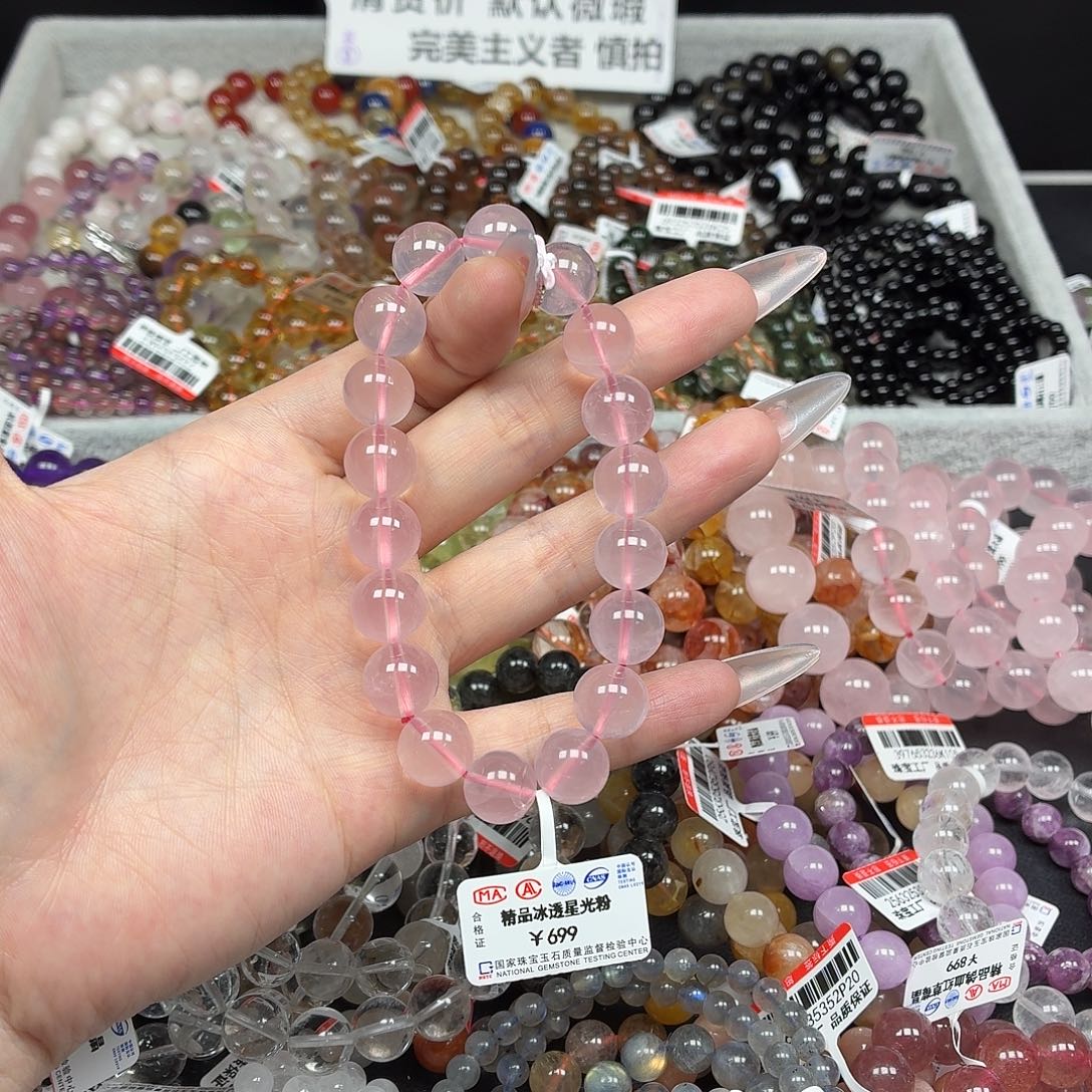 娇***子手串未镶嵌水晶卡10+精品冰透星光粉15