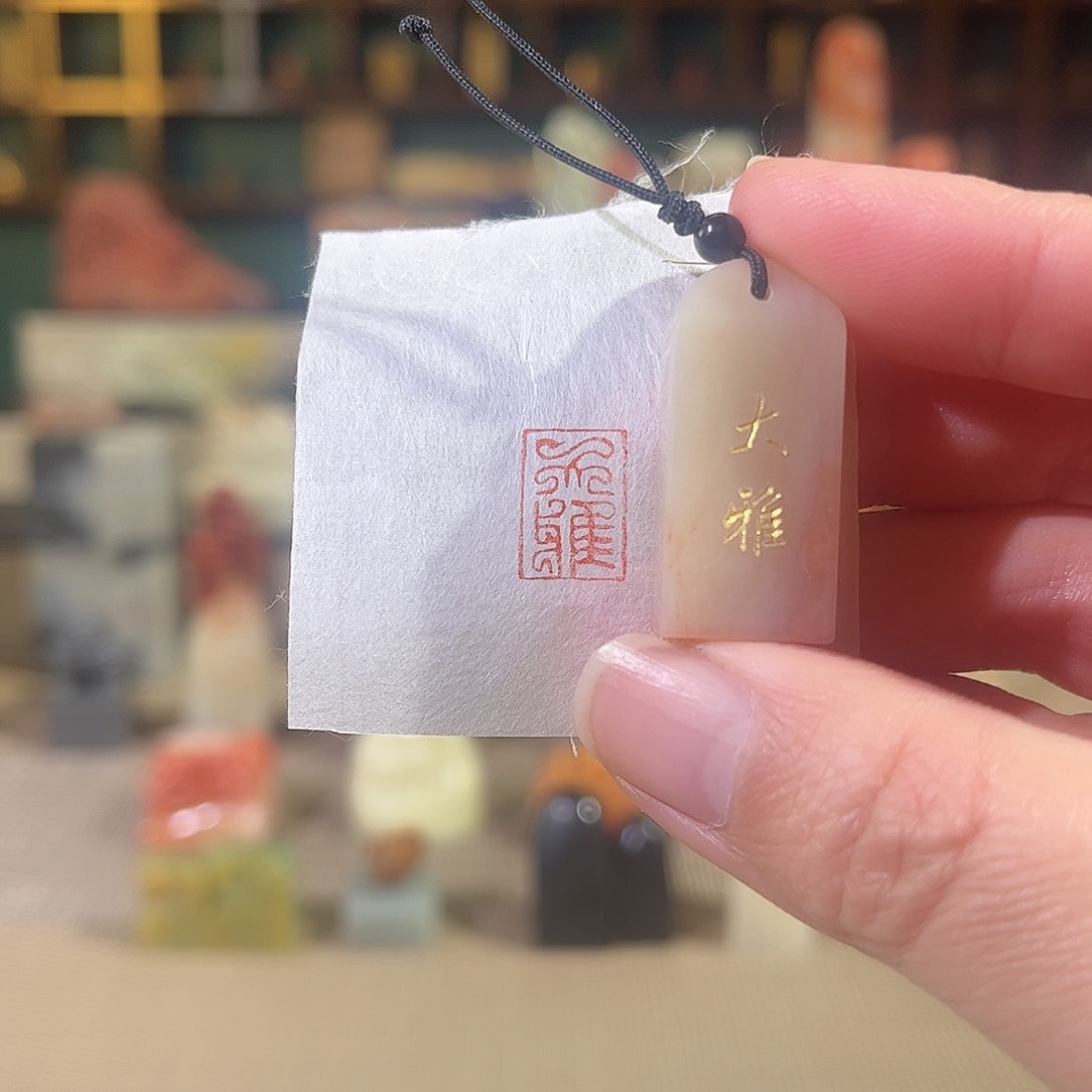 昌化石印石印章印石1111111