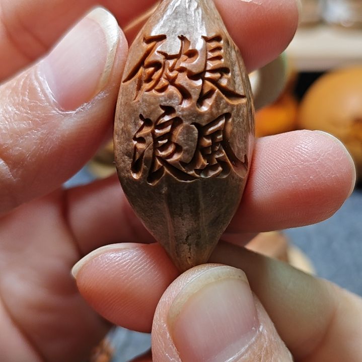 橄榄核手串/手链橄榄核核雕挂坠长风破浪