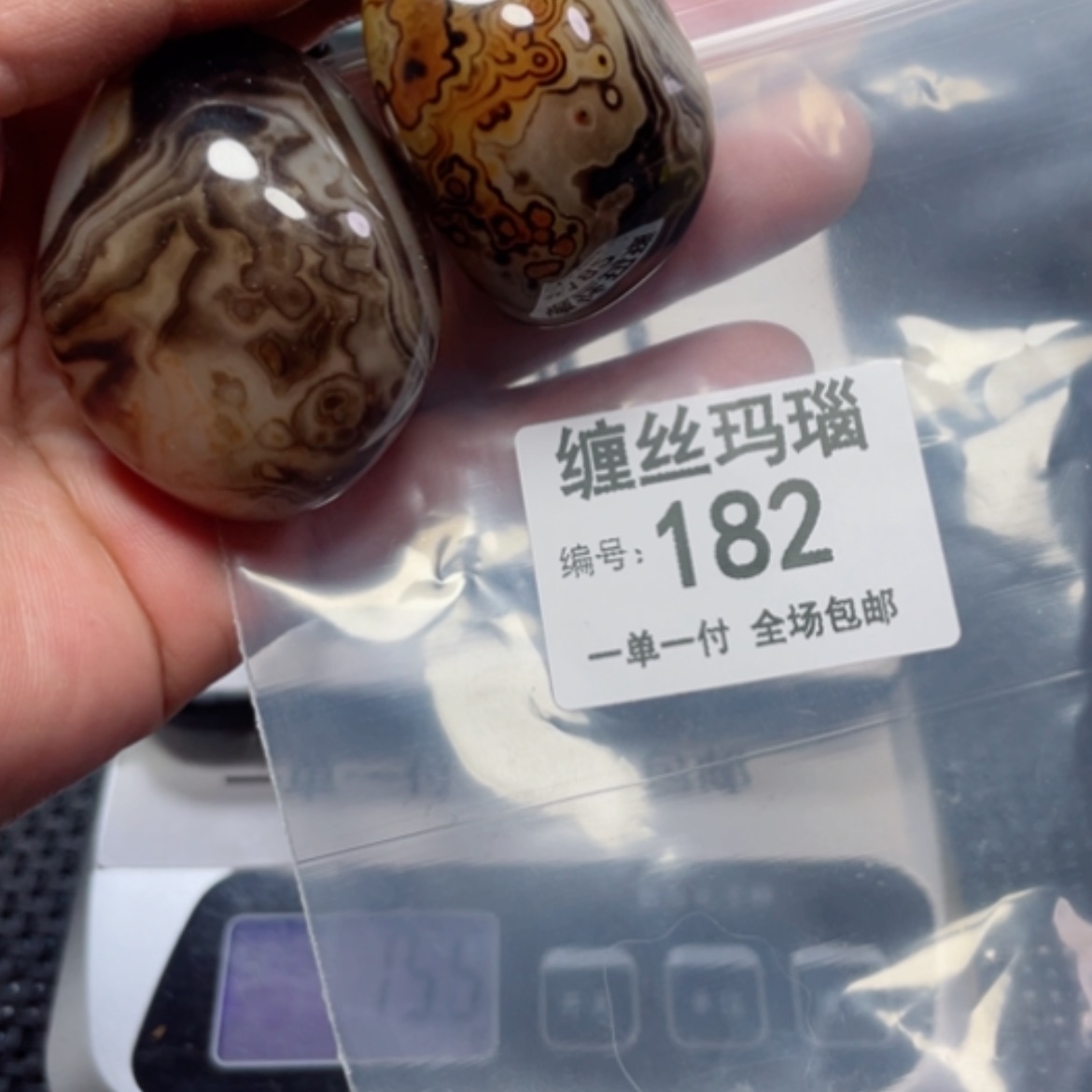 【闪购商品】玛瑙/玉髓颈饰未镶嵌