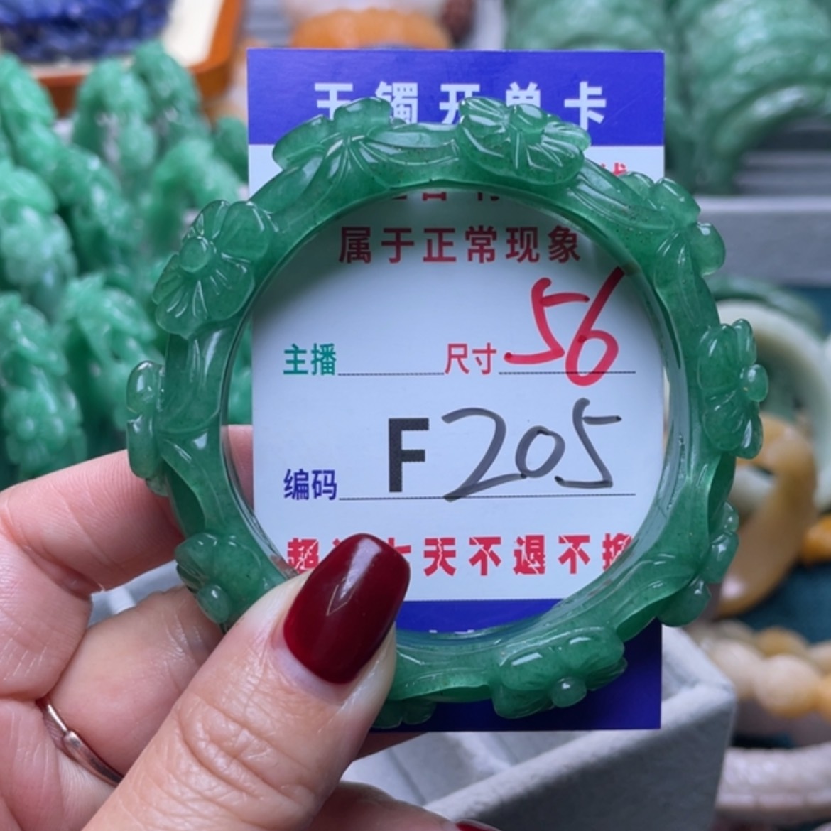 【闪购商品】未镶嵌手镯石英质玉丫****8