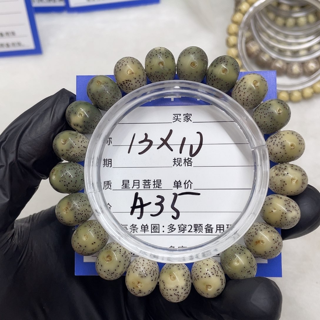 星月菩提手串星月a 35