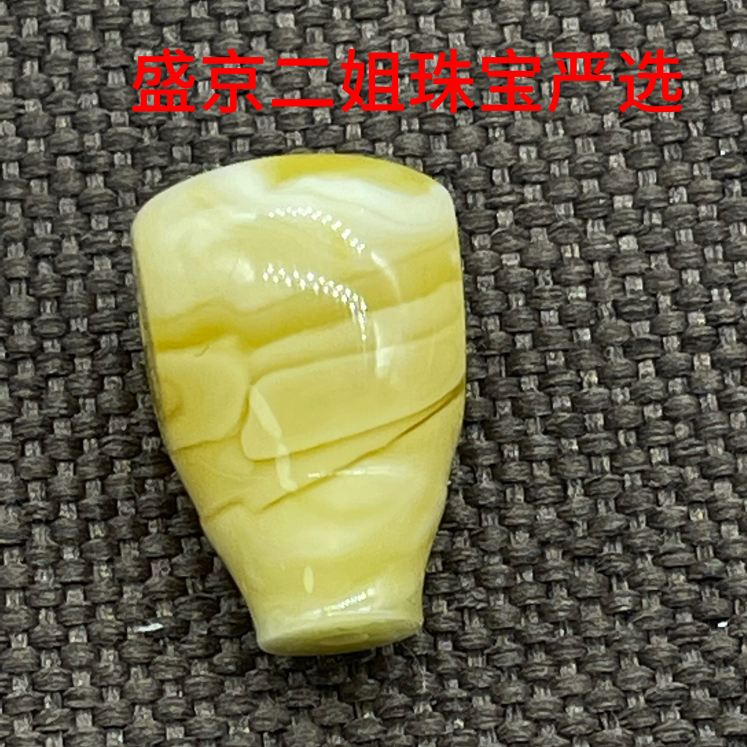 原矿蜜蜡浓蜡妖花虎皮花精工三通13×20mm