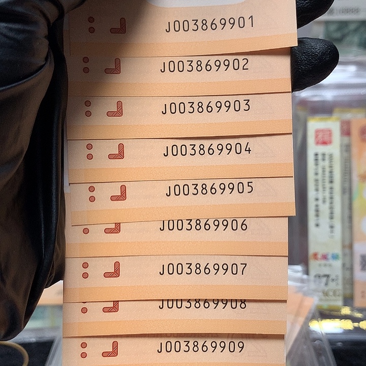 塑料003869901龙钞金山王标十