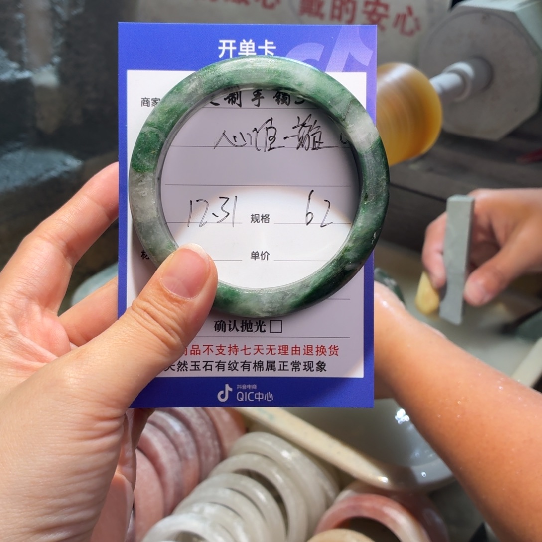 心***璇石英质玉未镶嵌手镯