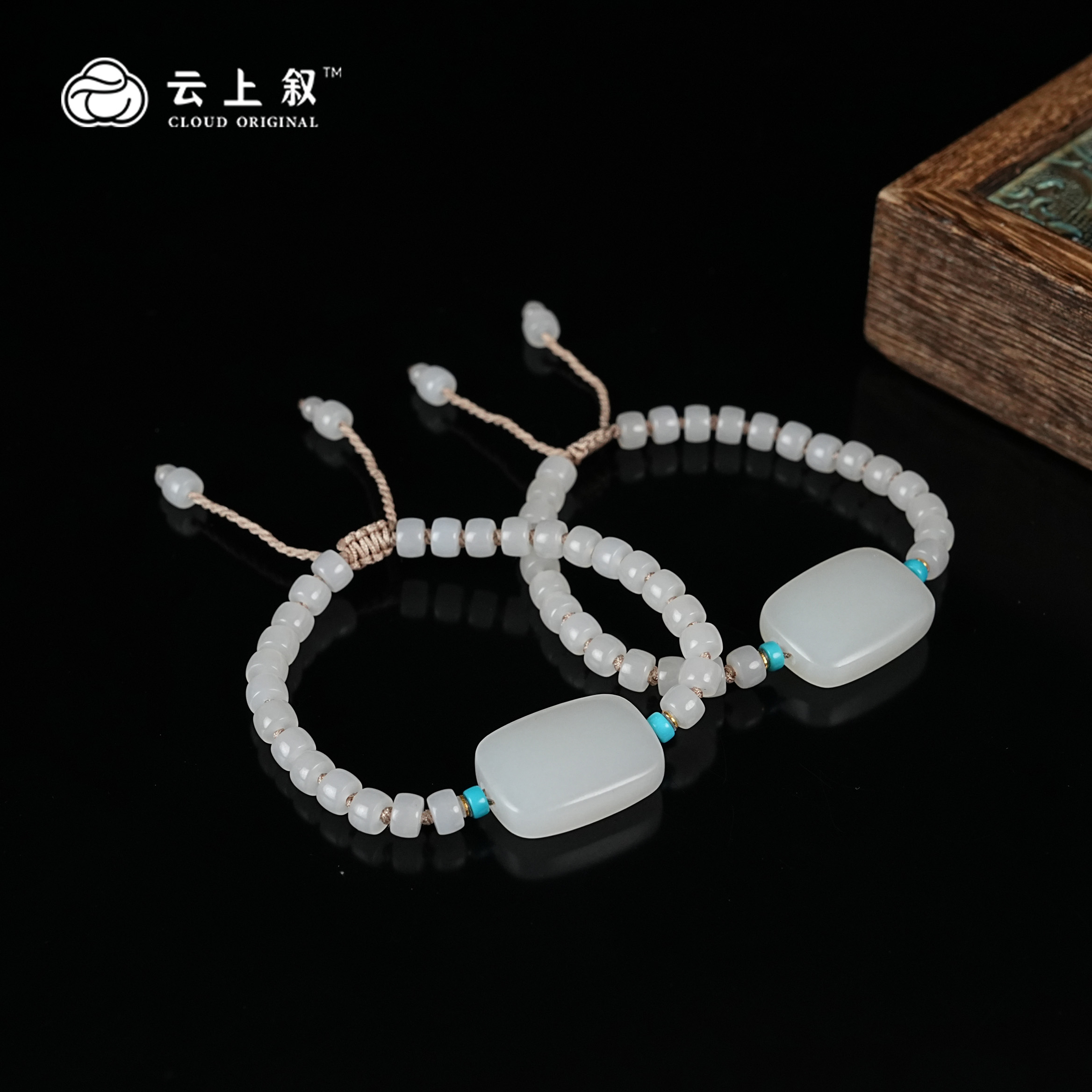 【云上叙】 3 QJD01100090 和田玉DIY手绳-多样性发一件