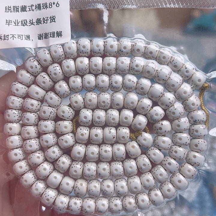 星月菩提吊坠羽* 星月