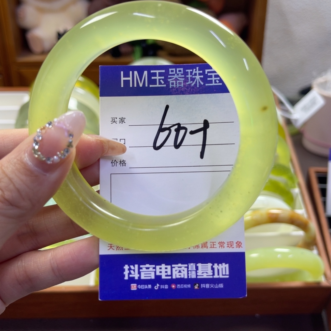 蛇纹石玉未镶嵌手镯174