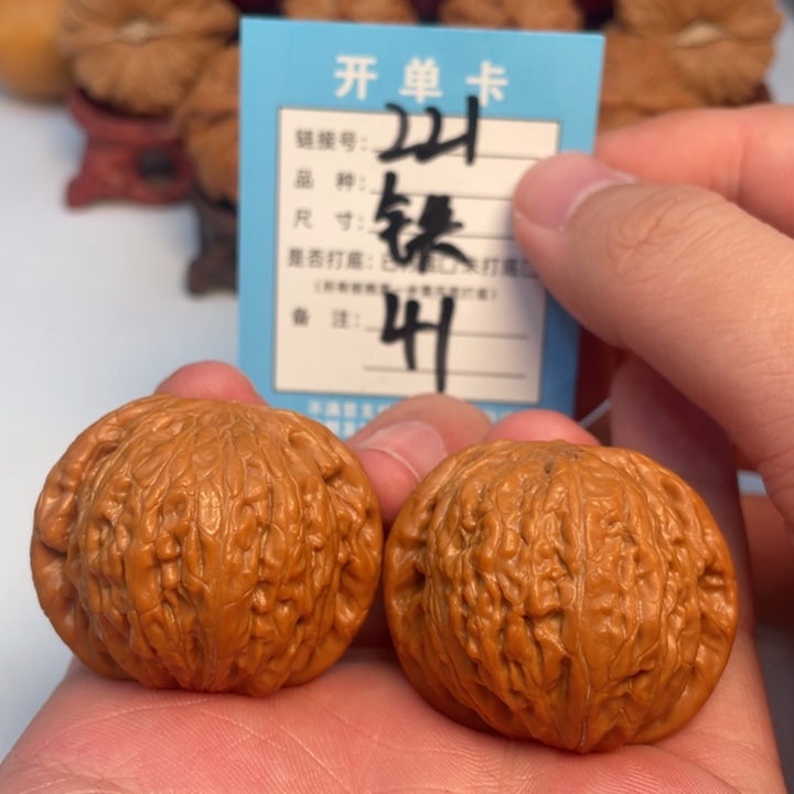 文玩核桃吊坠核桃
