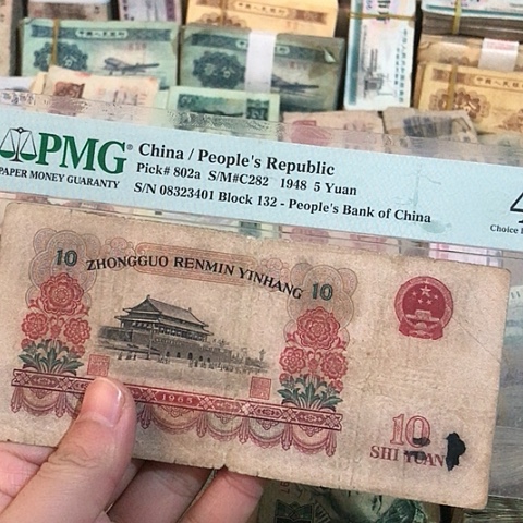 1张退市旧票福利品