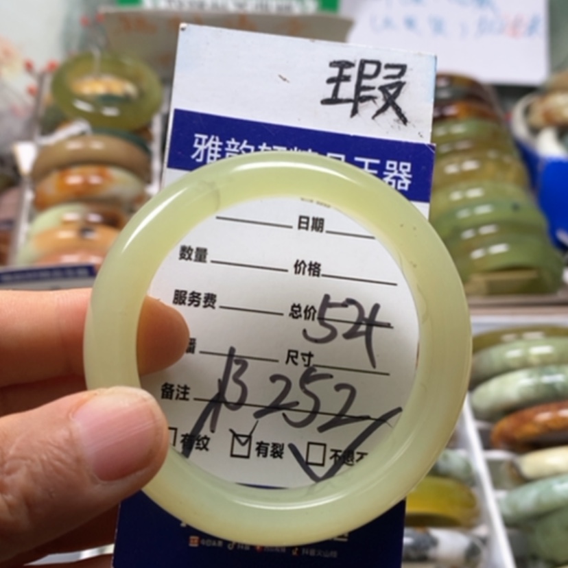 【闪购商品】蛇纹石玉未镶嵌手镯