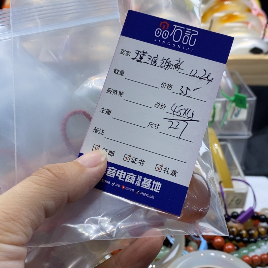 瑾***礼玛瑙/玉髓未镶嵌吊坠(不含链)