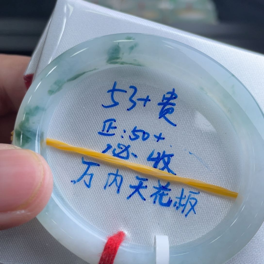 翡翠手镯未镶嵌翡翠手镯