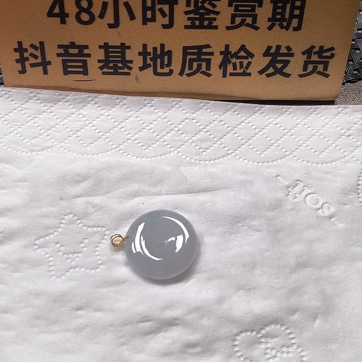 颈饰18K金镶嵌翡翠扣